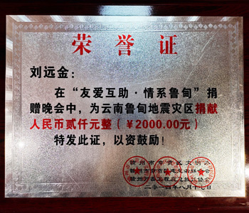&#122;&#111;&#116;&#121;&#20013;&#27431;