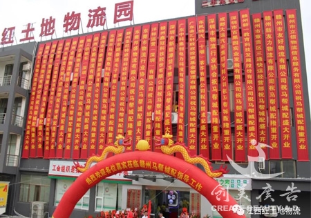 条(tiáo)幅制作