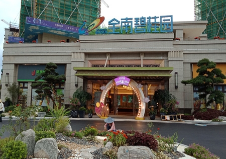 &#122;&#111;&#116;&#121;&#20013;&#27431;