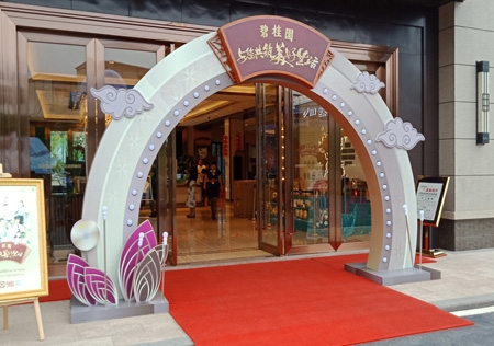 &#122;&#111;&#116;&#121;&#20013;&#27431;