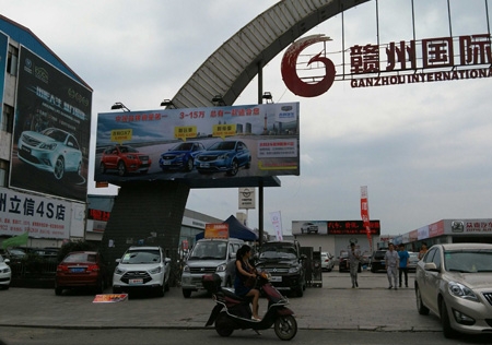 &#122;&#111;&#116;&#121;&#20013;&#27431;