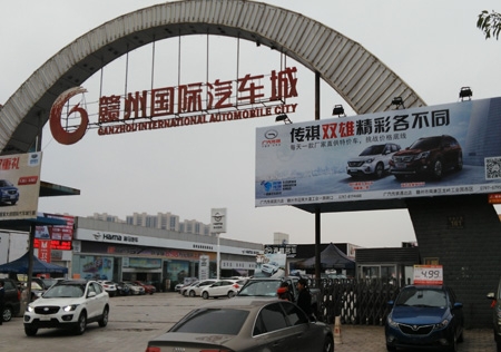 &#122;&#111;&#116;&#121;&#20013;&#27431;